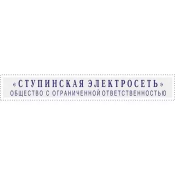 Штамп автоматический самонаборный COLOP Printer 15 SET, 2 строки, 1 касса, чёрный