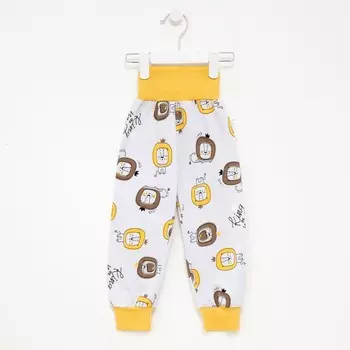 Штанишки детские, цвет белый/львята, рост 62 см