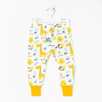 Штанишки детские, цвет белый, рост 86 см