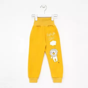 Штанишки детские, цвет бежевый/львёнок, рост 68 см