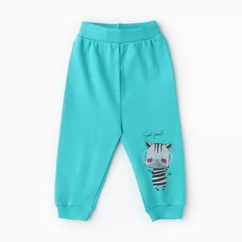 Штанишки детские, цвет бирюзовый, рост 86 см