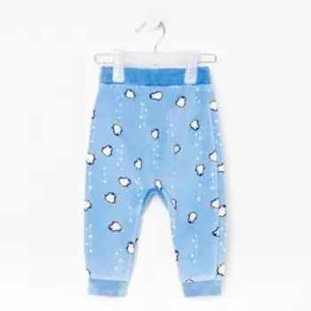 Штанишки детские, цвет голубой, рост 80 см