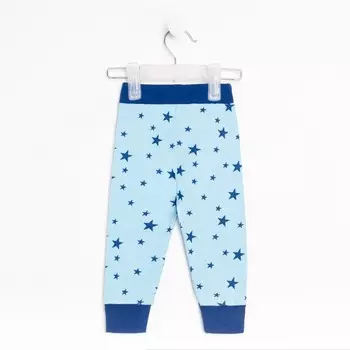 Штанишки детские, цвет голубой/звезды, рост 68 см