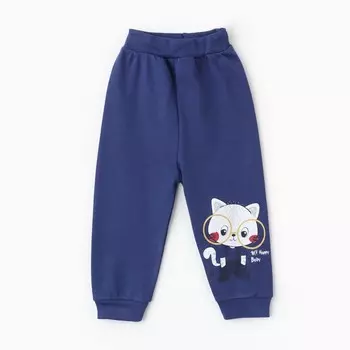 Штанишки детские, цвет синий, рост 68 см