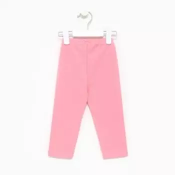 Штанишки для девочки, цвет розовый, рост 92см