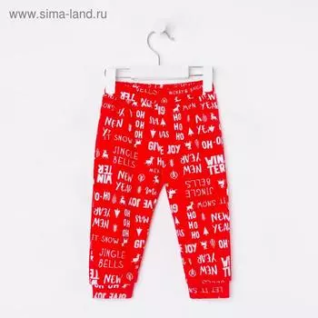 Штанишки Крошка Я "Happy winter", рост 62-68 см, красный