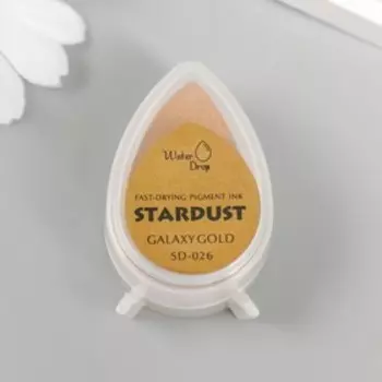 Штемпельная подушка жемчужная "Золото галактики" быстросохнущие 4,8х3,5 см