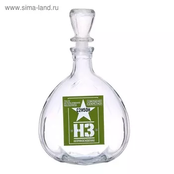 Штоф «НЗ», 500 мл