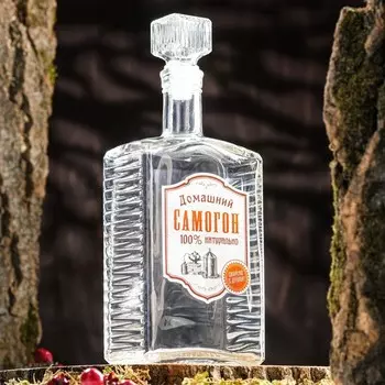 Бутылка стеклянная «Самогон домашний», деколь, 700 мл