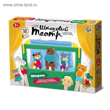 Штоковый театр «Колобок», «Теремок», «Кот и лиса», с ширмой