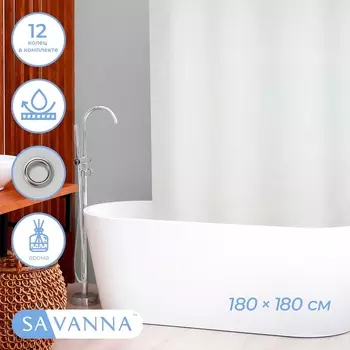 Штора для ванной «Классика», с люверсами, с утяжелителями, PEVA ароматизированная, 180180 см, белая