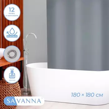 Штора для ванной «Классика», с люверсами, с утяжелителями, PEVA ароматизированная, 180180 см, серая