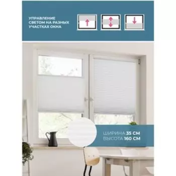 Штора плиссе Decorest «Плайн», 35х160 см, цвет белый