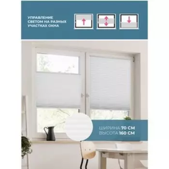 Штора плиссе Decorest «Плайн», 70х160 см, цвет белый