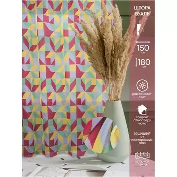 Штора, размер 150x180 см