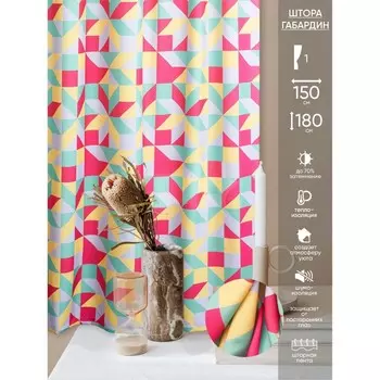 Штора, размер 150x180 см