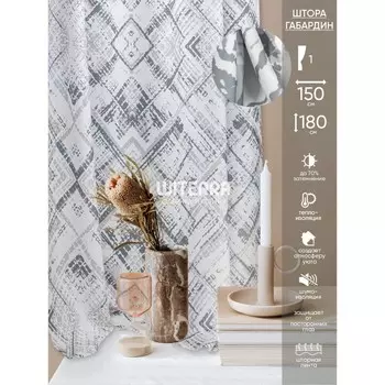 Штора, размер 150x180 см