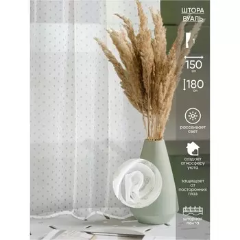 Штора, размер 150x180 см