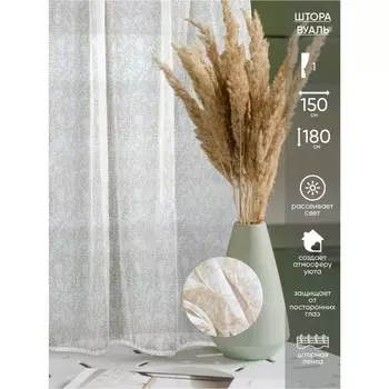 Штора, размер 150x180 см