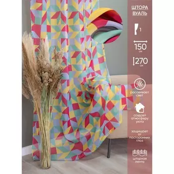 Штора, размер 150x270 см