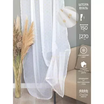 Штора, размер 150x270 см