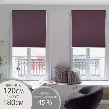 Штора рулонная, 120180 см, цвет фиолетовый