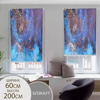 Штора рулонная 3D «Космос», 60200 см (с учётом креплений 3,5 см), блэкаут