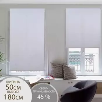 Штора рулонная «Механика», 50180 см (с учётом креплений 3.5 см), белая