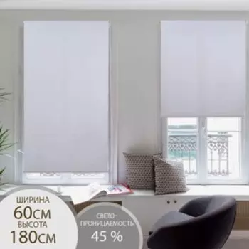 Штора рулонная «Механика», 60200 см (с учётом креплений 3.5 см), белая