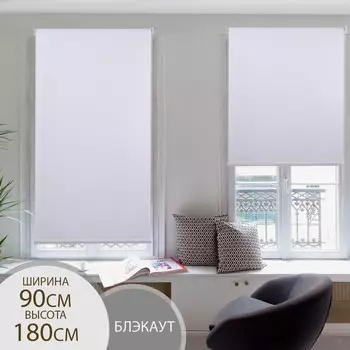 Штора рулонная «Механика. Блэкаут», 90180 см (с учётом креплений 3.5 см), светло-серая