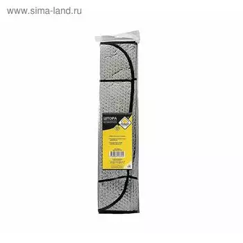 Шторка солнцезащитная на лобовое стекло "ГЛАВДОР" металлизир., фольга, серебро, 150х80 см