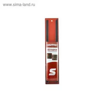 Шторка солнцезащитная раздвижная 50x37-42см, на боковые стекла Skyway, 2 шт