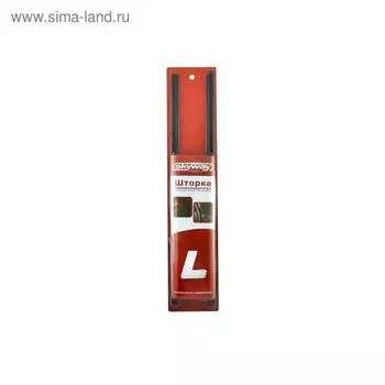 Шторка солнцезащитная раздвижная 70x37-42см, на боковые стекла Skyway, 2 шт, S01201007