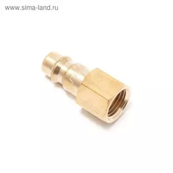Штуцер для быстроразъема Forsage F-BSE2-3PF, латунный, внутренняя резьба 3/8"