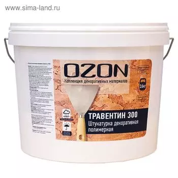 Штукатурка декоративная OZON "Травертин 300" акриловая 16 кг