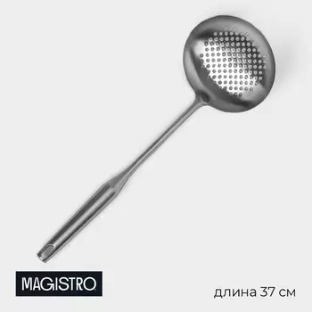 Шумовка Magistro Luxe, 3712.5 см, нержавеющая сталь, цвет серебряный