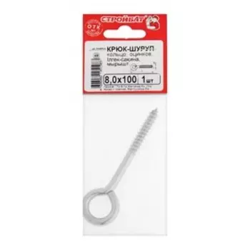 Шуруп-кольцо 8,0x100, цвет белый, цинк, 1 шт