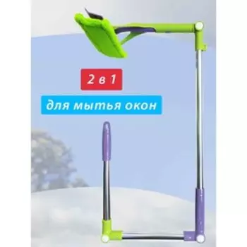 Швабра для мытья пола ORION 1107F, прямоугольная, насадка из микрофибры, цвет зелёный