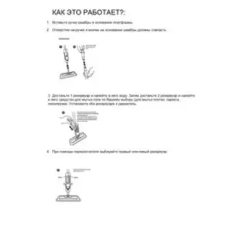 Швабра для мытья пола Pioneer MS040, с распылителем, прямоугольная, 140 см, цвет красный