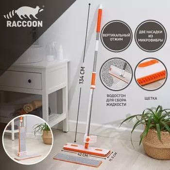 Швабра с отжимом, водосгоном и щёткой Raccoon, 2 насадки из микрофибры 4211.5 см, стальная ручка 134 см