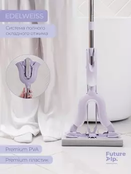 Швабра со складным отжимом PVA Future Alp Edelweiss, насадка Elastic