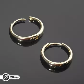 Швензы-кольца родированные d=20мм, цвет золото