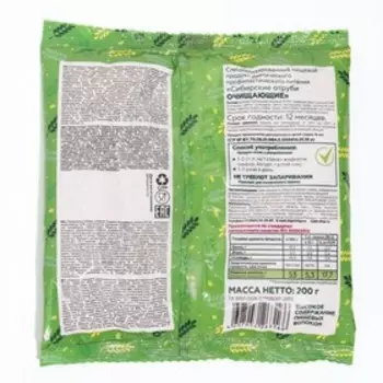 Сибирские отруби пшеничные очищающие, 200 г