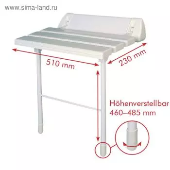 Сиденье в ванну, откидное, цвет белый (250 кг)