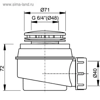 Сифон Alcaplast A47B, для душевого поддона, диаметр 50 мм, цвет белый