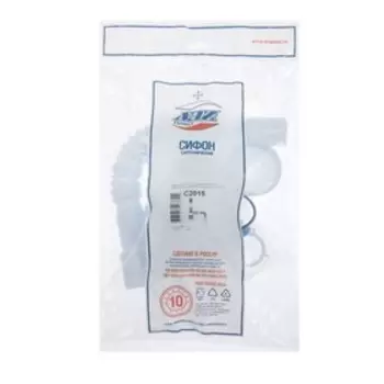 Сифон для мойки "АНИ Пласт" C2015, 1 1/4"х40 мм, литой выпуск, с гофрой 40x40/50 мм