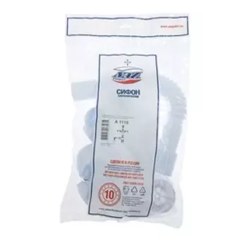 Сифон для мойки "АНИ Пласт" Грот A1115, 1 1/2"х40 мм, двойной патрубок, гофра 40x40/50 мм