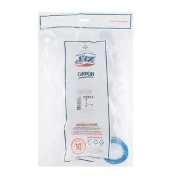 Сифон для мойки «АНИ Пласт» С0515, 1 1/2"х40 мм, с нерж решеткой d=70 мм, гофра 4040/50 мм