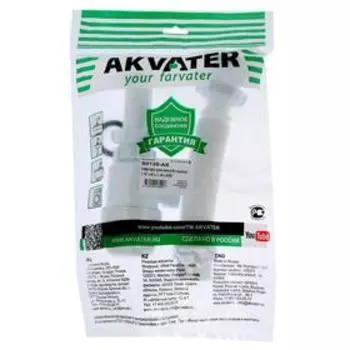 Сифон для мойки Akvater, 1 1/2" х 40 мм, малый, без выпуска, с гофрой 40х40/50 мм