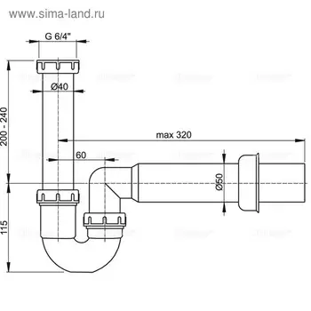 Сифон для мойки Alcaplast A80-DN50, трубчатый, с накидной гайкой 6/4"